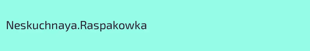 Neskuchnaya.Raspakowka