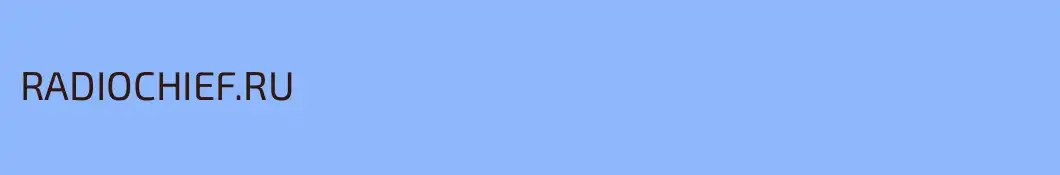 RADIOCHIEF.RU