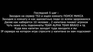 Как играть матчмейкинг в 2023 году Counter Strike Source v34 ClientMod