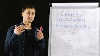 СКОЛЬКО ЗАРАБАТЫВАЕТ КОНТЕНТ-МЕНЕДЖЕР? Алексей Аль-Ватар