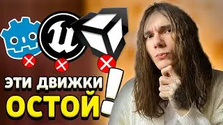 5 ВАЖНЫХ СОВЕТОВ начинающим РАЗРАБОТЧИКАМ игр 2024! Как создать свою первую игру ?