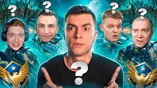 КТО САМЫЙ СИЛЬНЫЙ БЛОГЕР? НЕВЕРОЯТНАЯ ЗАРУБА НА 5000руб - WARFACE