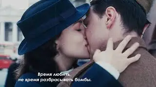 multifandom || время любить. (war romance multifandom)