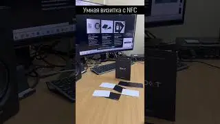 Цифровые визитки Айдот с nfc и qr-кодом