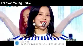 블랙핑크 곡 레전드 찍은 멤버 [BLACKPINK legend]