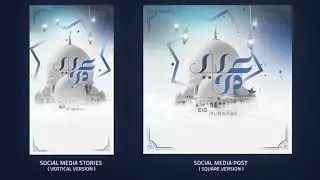 Eid-al-Fitr Opener l Eid Mubarak After Effects Template ( Top AE Templates ) [ 2023 ]