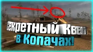 99% OF PEOPLE DON'T KNOW ABOUT THIS JOB STALKER! SECRET EASTER EGGS IN STALKER CALL OF PRIPYAT!