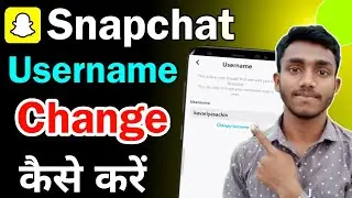 snapchat ka username change kaise kare | how to change snapchat username | snapchat username change