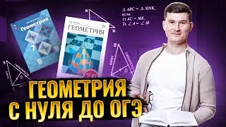 Задание 17 ОГЭ математика 2024