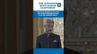 Farsi to be included in one of India’s 9 classical languages in NEP: #jaishankar #farsi #iran #short