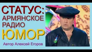 ЮМОРИСТИЧЕСКИЙ СБОРНИК (((