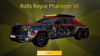 ВЫБИЛ ROLLS ROYCE PHANTOM VII ИЗ ВЕЛЕСОВОГО КЕЙСА 2 - RADMIR RP/HASSLE RP