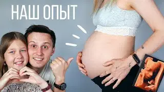 Беременность и роды в Испании