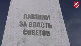 В д. Шиловка обновлён памятник