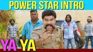 Ya Ya - Power Star Intro | Shiva | Santhanam | Sandhya | Dhansika | Tamil Lastest Movie uie