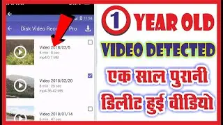 How To Recover Deleted Videos? || Delete hui video ko wapas kaise laye? || Unique Technical Point