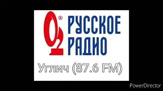 Сборник послерекламных заставок Русское Радио (регионы) (2 часть)