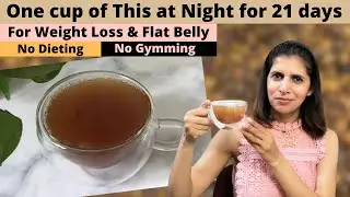 One Cup Of this Drink at Night for 21 Day | Weight Loss & Flat Stomach | Better Sleep & Digestion