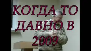 Первый мой ролик с Измайловым!