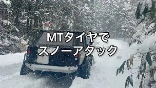 スノーアタック・jeepとプラド