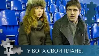 💯 ТРАВМА ПРИ РОДАХ, МЕНЯЕТ ВСЮ ЖИЗНЬ | У БОГА СВОИ ПЛАНЫ | ДРАМА