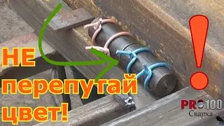 Как приварить петли (завесы)? Часть 2 (к воротам).