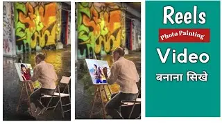 Trending Photo Painting Reels Editing | Instagram Painting Reels Editing | Reels Viral Video Editing