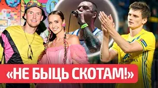 🤡Текст Купалы и песня фанатов - экстремизм! | Глеб и Домрачева нырнули в 90-ые | Драгун 