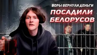 Меня ограбили на 600 тысяч в Минске