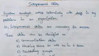 Qualifications of a System Analyst (Part 4): Interpersonal Skills