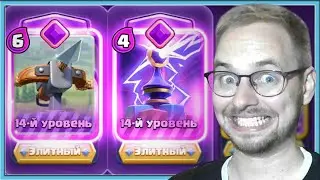 😎 ДЕЛАЮ КЧАУ И ИГРАЮ КАК ЧЕРТ! АРБАЛЕТ 3.0 ИЛИ ЛЕДЯНОЙ АРБАЛЕТ? / Clash Royale