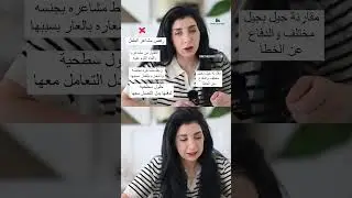 ساعد طفلك في التخلص من مخاوفه بقبول مشاعره ودعمها بدلا من كتمها ودفنها بداخله.