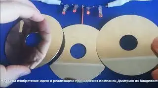 Сенсорный НЕОНОВЫЙ ДАТЧИК изобретение НОВОЕ решение для сигнализации без активных датчиков