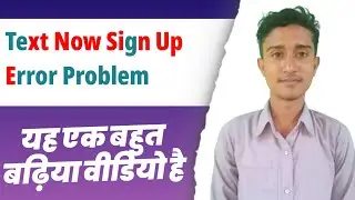 Text Now Sign Up Error Fix / textnow error has occurred problem solve