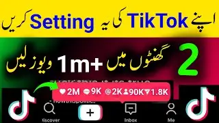 💝How to go viral on TikTok 2024 | TikTok Foryou Setting | Real TikTok Foryou trick 2024❣️✅