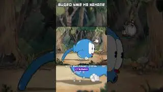 САМЫЕ СЛОЖНЫЕ ИГРЫ Cuphead