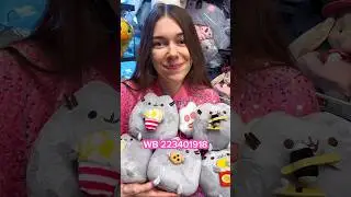 Чем кормить Котика Пушин ❓😻👍 WB  223401918 #пушин #pusheen #pusheencat #котпушин Pusheen Cat ❤️
