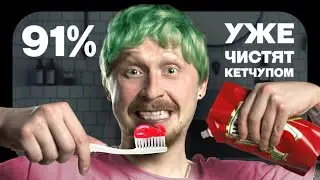 Как На 100% Провалить Любое  Дело  (гарантия успеха)