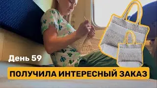 Связала ещё одну авоську неожиданно быстро. Получила интересный заказ.