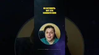 Взаимодействие с 