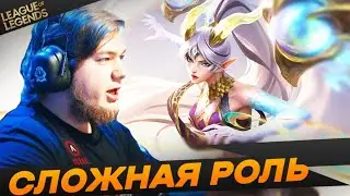 Smurf_tv высказался про АДК - Топ моменты League of Legends