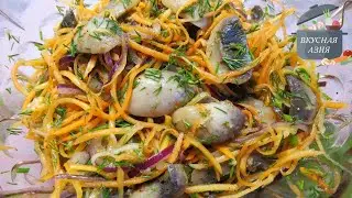 Салат по-корейски с грибами и морковью. Корейская кухня/Korean salad with mushrooms and carrots.