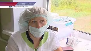 Поезд здоровья приехал в Лысковский район