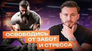 3 ШАГА, ЧТОБЫ ВЫБРАТЬСЯ ИЗ МЕНТАЛЬНОЙ ЯМЫ