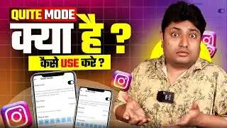 Instagram par Quiet Mode Kya Hota Hai | How to Turn on Quiet Mode on Instagram