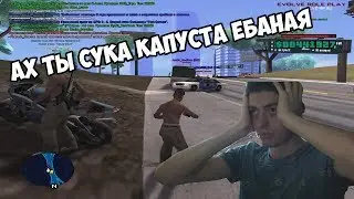 НА НАС РАБАТЯГИ МОЛЯТСЯ // РАЗНОС ПО ПОЛНОЙ ГОСНИКОВ  + КОНКУРС