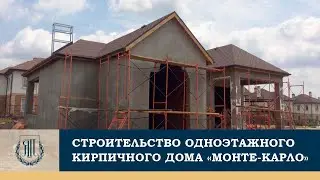 Одноэтажный дом с витражными окнами до 200 кв.м -ваша мечта?! Кирпичный дом 