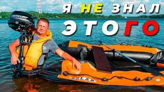 Покупаешь НДНД лодку? Надувное дно тянет на дно....