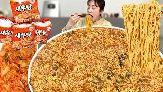 새우탕큰사발면이 봉지라면으로 나왔대요!! 이제부터 제 원픽 라면은 새우탕면 입니다👍 호로록 라면먹방🍜 Ramen noodles, Kimchi  MUKBANG