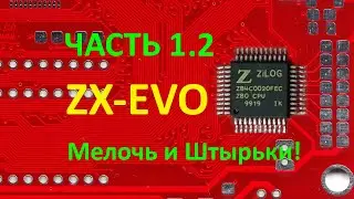ZX Evolution Часть 1.2 (Мелочь и Штырьки) пайка SMD феном